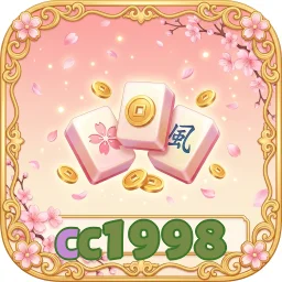 cc1998